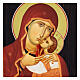 Tableau russe Mère de Dieu Kasperovskaja papier mâché 25x20 cm s2