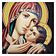 Russian icon Korsunskaya Mother of God paper mache 25x20 cm s2