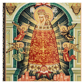Russian icon Pribavlenije Uma Mother of God paper mache 25x20 cm