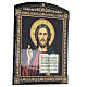 Russian papier maché icon of Orthodox Christ Pantocrator 10x8 in s3