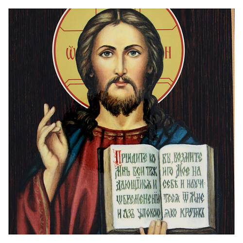Icono papel maché ruso Cristo Pantocrátor Ortodoxo 25x20 cm 2