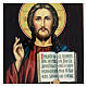 Icono papel maché ruso Cristo Pantocrátor Ortodoxo 25x20 cm s2