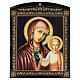 Russian papier maché icon of the Gruzinskaya Mother of God 10x8 in s1