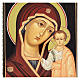 Icono papel maché ruso Kazanskaya rojo Jesús vestidos claros 25x20 cm s2
