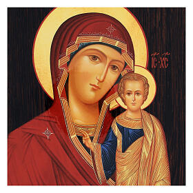 Russian papier maché icon of Mother-of-God of Kazan, red and blue, 10x8 in