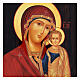 Icona cartapesta russa Madonna Kazan rossa Gesù vesti scure 25x20 cm s2