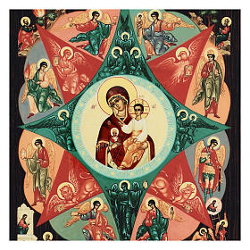 Icona cartapesta russa Roveto Ardente 25x20 cm