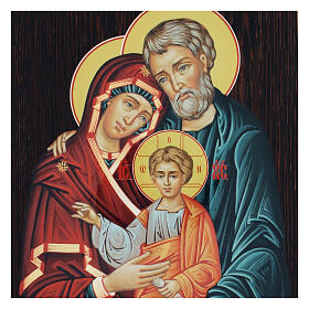 Icona cartapesta russa Sacra Famiglia 25x20 cm