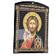 Russian print on papier maché, Christ Pantocrator with closed book, 10x8 in s3