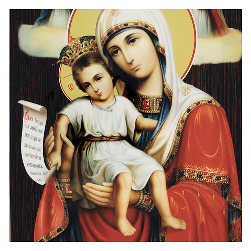 Lacca russa Madonna Dostoyno Jest 25x20 cm 2