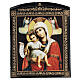 Lacca russa Madonna Dostoyno Jest 25x20 cm s1