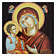 Laque papier mâché russe Mère de Dieu de Jérusalem robe rouge 25x20 cm s2