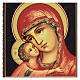 Laque papier mâché russe Mère de Dieu Igorevskaja 25x20 cm s2