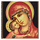 Russian icon lacquer Igorevskaya Mother of God 25x20 cm s2