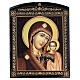 Laca rusa Virgen de Kazan marrón 25x20 cm s1