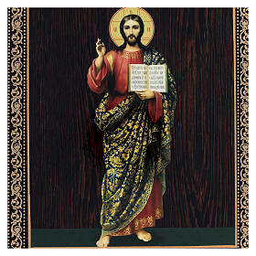 Russian lacquer of the Pantocrator, full-length, 10x8 in