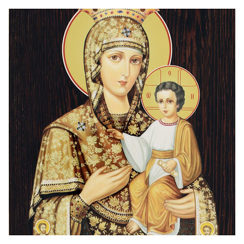 Quadro cartapesta russa Madonna Samonapisavshaiasia 25x20 cm 2