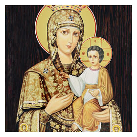 Russian icon Our Lady Samonapisavshaiasia paper mache 25x20 cm