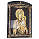 Russian icon Our Lady Samonapisavshaiasia paper mache 25x20 cm s3