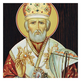 Russian icon St. Nicholas with boat paper mache 25x20 cm
