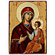 Icona Russa 42x30 cm Odigitria di Smolensk découpage s1