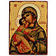 Russian Feodorovskaya icon of the Mother of God, 16.5x12 in, découpage s1