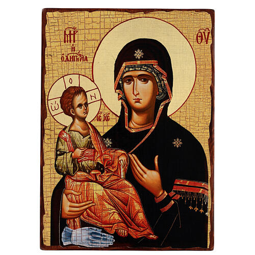 Russian antiquitised icon of Mother of God of Three Hands, 16.5x12 in, découpage 1