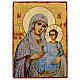 Antiquitised Russian icon, Mother of God of Jerusalem, 16.5x12 in, découpage s1