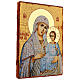 Icône russe vieillie 40x30 cm Mère de Dieu de Jérusalem découpage s3