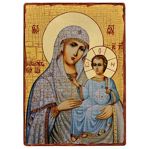 Icona Russa antichizzata 42x30 cm Madonna di Gerusalemme 1