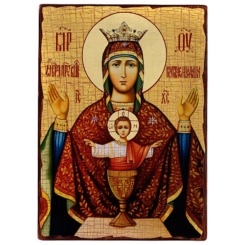 Russian icon, Our Lady of the Infinite Chalice, 16.5x12 in, découpage 1