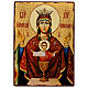 Russian icon, Our Lady of the Infinite Chalice, 16.5x12 in, découpage s1