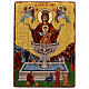 Russian icon, Our Lady of the Life-Giving Fountain, 16.5x12 in, découpage s1