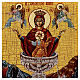 Russian icon, Our Lady of the Life-Giving Fountain, 16.5x12 in, découpage s2