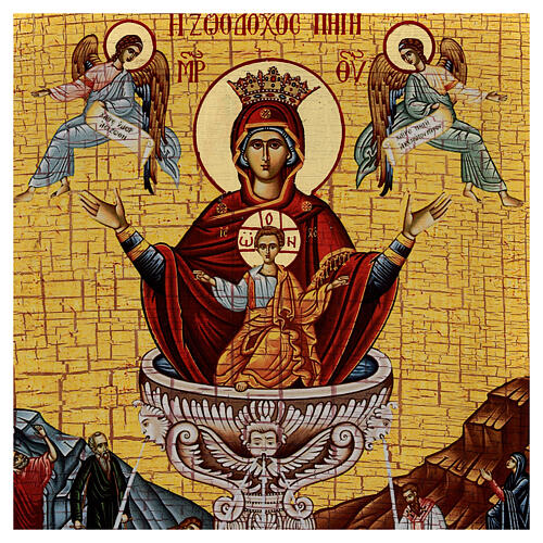 Ícone russo Mãe de Deus Manancial da Vida decoupage 40x30 cm 2