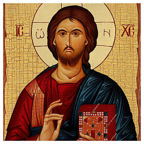 Russian icon, Christ Pantocrator, 16.5x12 in, découpage