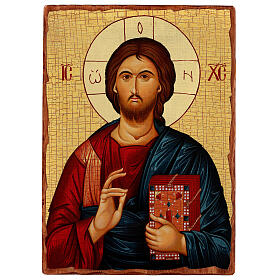 Icona Russa 42x30 cm Cristo Pantocratore découpage