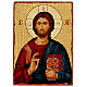 Ícone russo Cristo Pantocrator decoupage 40x30 cm s1