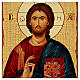 Ícone russo Cristo Pantocrator decoupage 40x30 cm s2