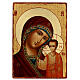 Virgen de Kazan icono ruso 42x30 cm découpage s1