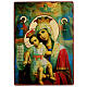 Icono Virgen Verdaderamente Digna 42x30 cm découpage s1