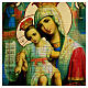 Ícone russo Axion Estin decoupage 40x30 cm s2