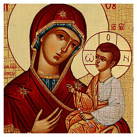 Russische Ikone Madonna Panagia Gorgoepikoos Découpage, 42x30 cm