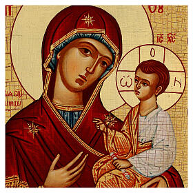 Icono Ruso découpage 42x30 cm Virgen Panagia Gorgoepikoos