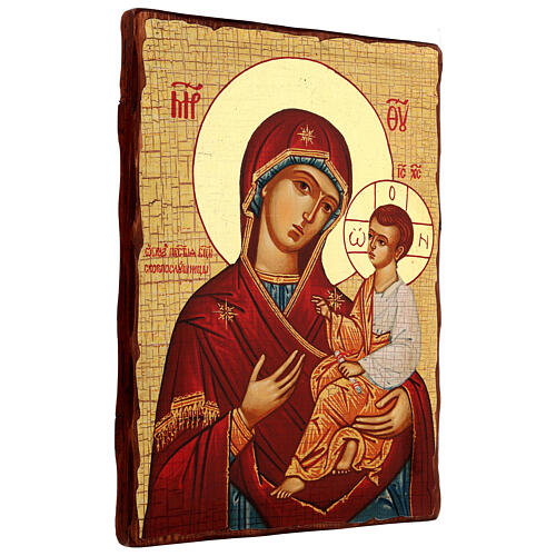 Icono Ruso découpage 42x30 cm Virgen Panagia Gorgoepikoos 3