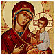 Icono Ruso découpage 42x30 cm Virgen Panagia Gorgoepikoos s2
