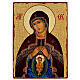 Russian icon, Mary Helper in Childbirth, 16.5x12 in, découpage s1