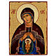 Icona Madonna dell'aiuto nel parto Russa 42x30 cm découpage s1