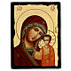 Russian icon of Our Lady of Kazan, Black and Gold, 12x8 in s1