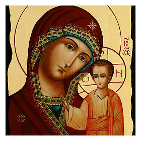 Icono ruso Virgen de Kazan Black and Gold 30x20 cm